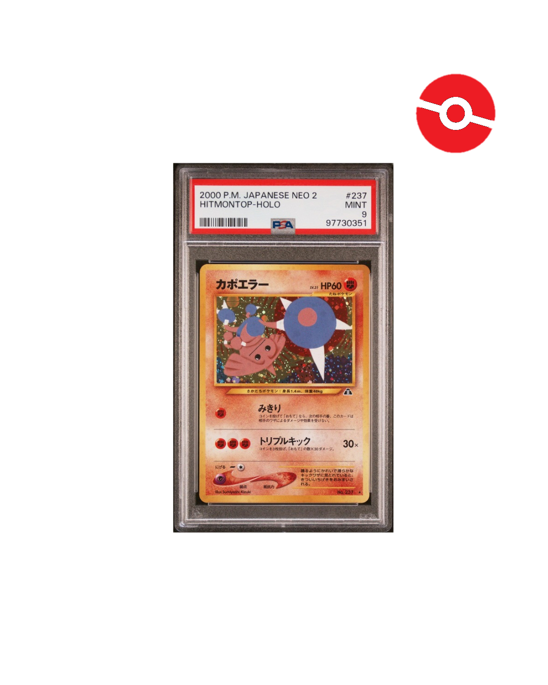 2000 Pokemon Japanese Neo 2 #237 Hitmontop-holo (Graded PSA 9)